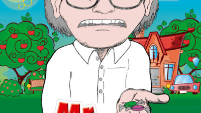 Beware of Mr. No-No!!!